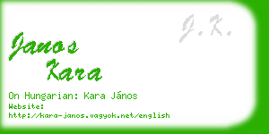 janos kara business card