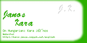 janos kara business card